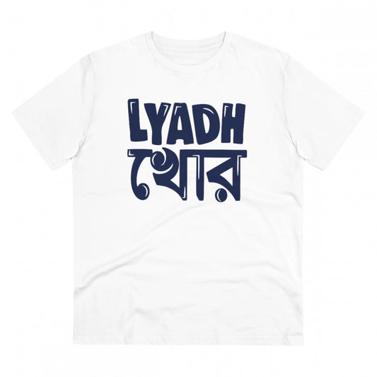 Generic Men's PC Cotton Bengali Designs Printed T Shirt (Color: White, Thread Count: 180GSM)