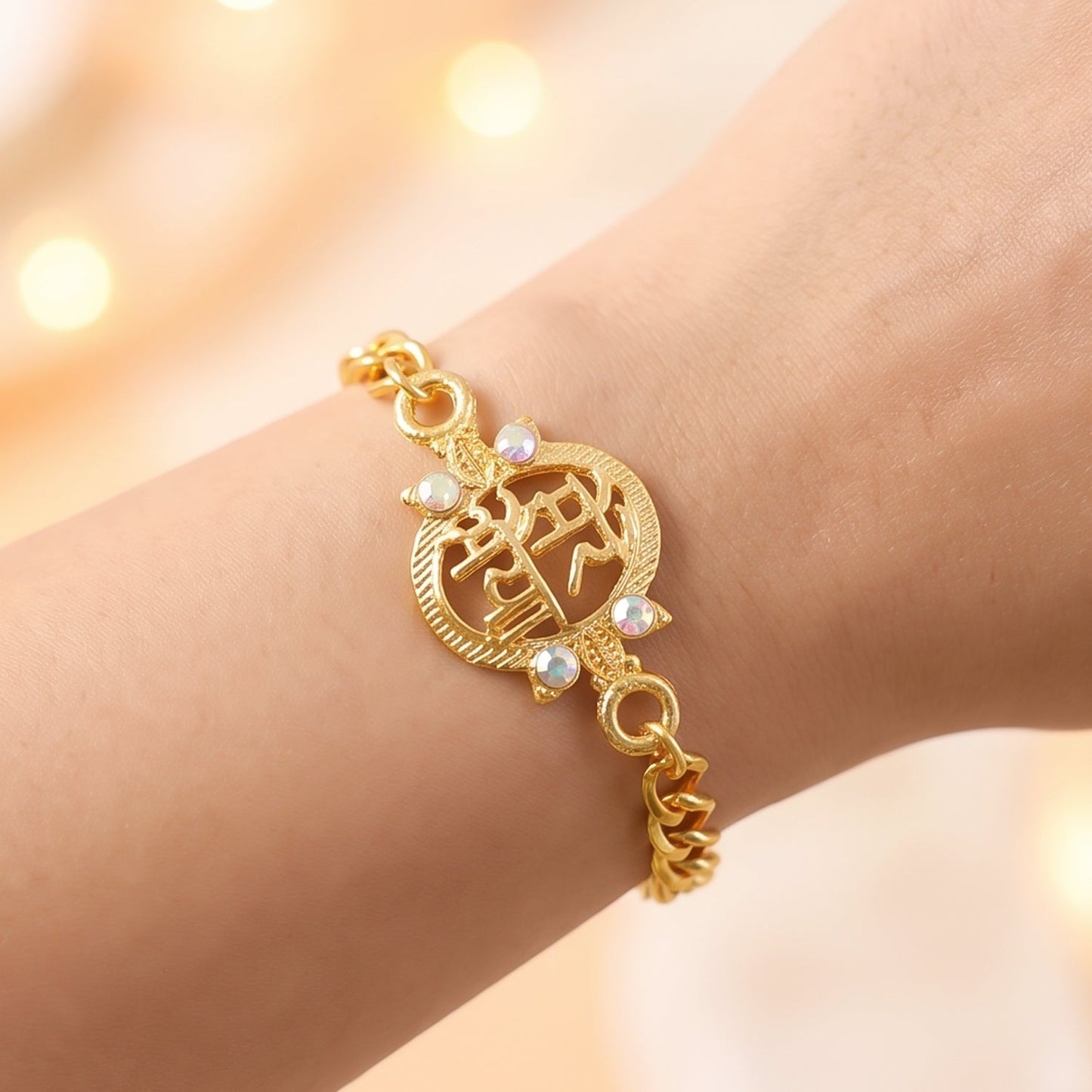 Mere Bhaiya Bracelet Rakhi Gold-plated Chain Rakhi With Stones For Brother (1 Pc)